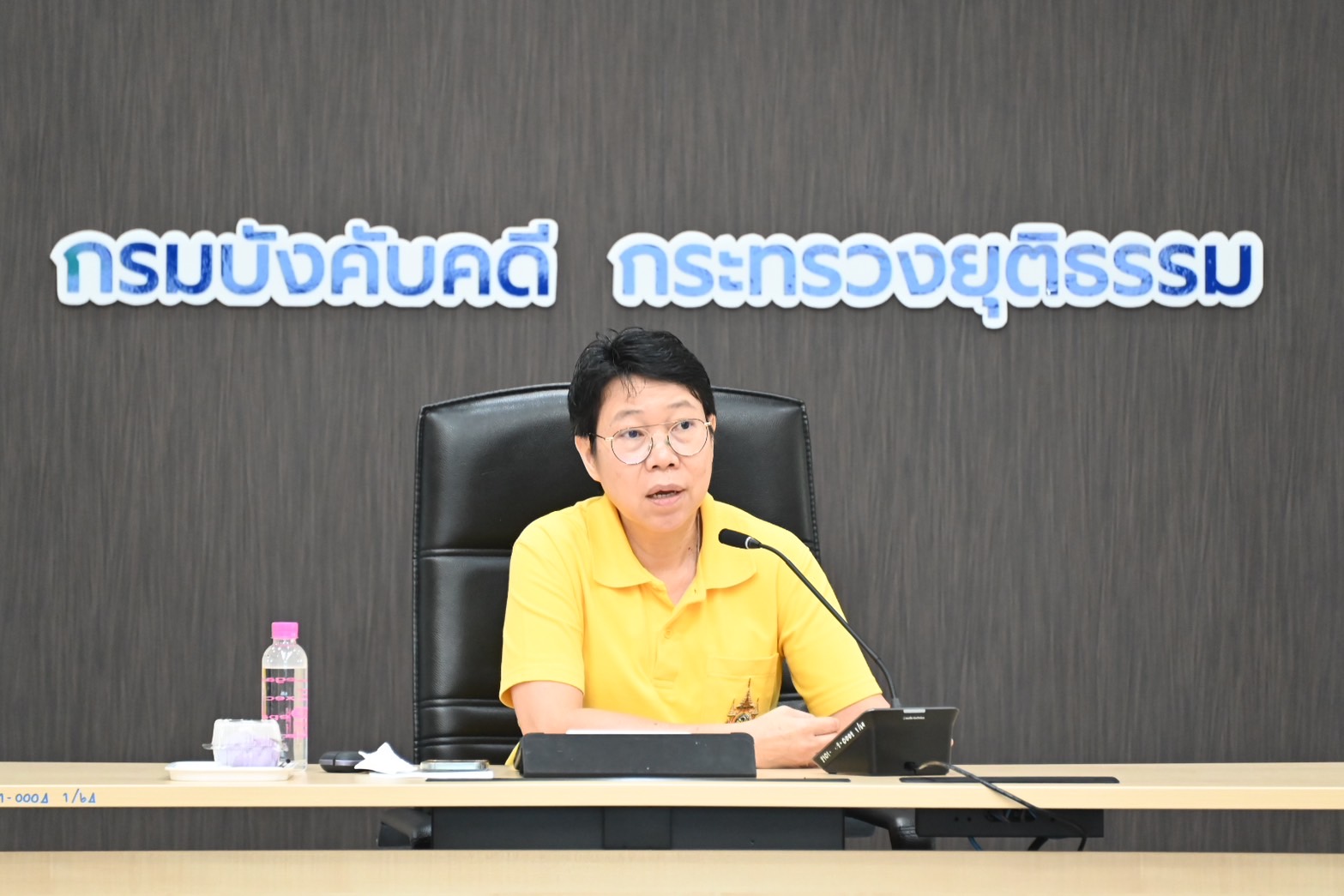 กรมบังคับคดี จัดประชุมคณะทำงานโครงการมหกรรมขายทอดตลาดทรัพย์สิน ประจำปีงบประมาณ พ.ศ. 2567 ครั้งที่ 3/2567
